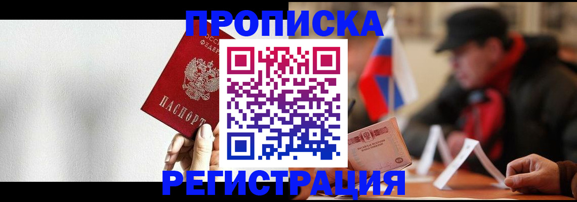 регистрация для дет. сада в Усть-Илимске